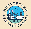 Московский весенний велофестиваль в этом году пройдет 18 мая!